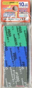 GODHAND 10mm厚度 海绵打磨块/海绵砂纸套装 3种标号组合可选