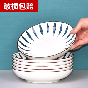 日式网红盘子家用菜盘陶瓷圆形碟子釉下彩ins风创意餐盘组合套餐