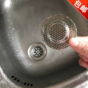 不锈钢过滤网洗手盆小号隔渣网浴缸头发阻隔网地漏拖把池浅型过滤