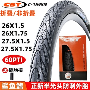 正新CST自行车内外胎26 27.5寸1.75山地车轮胎半光头防刺折叠车胎