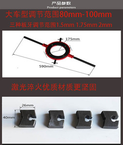 半轴套管螺纹修正器套扣套管螺纹修整器半轴管修复器半轴维修工具