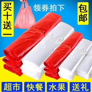 红色垃圾袋加厚家用手提式商用方便购物带特厚厨房食品透明塑料袋