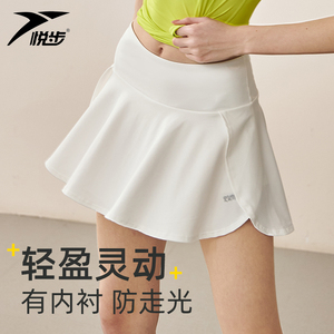 假两件运动短裙女防走光瑜伽裤裙跑步打网球羽毛球健身速干遮挡裙