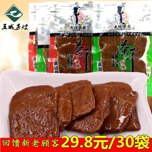 五城芳嫂茶干手工香菇五香豆干安徽黄山特产麻辣小零食多口味包邮