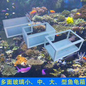 乌龟锦鲤鱼缸客厅中型多面玻璃塑料半透明大型鱼缸池箱可定制订做