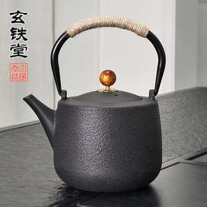 茶壶提梁壶泡茶器茶具家用日式搪瓷无涂层煮茶生铁壶铸铁煮茶铁瓶