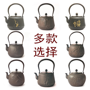日式提梁壶单壶仿古茶壶茶具铸铁复古原铁无涂层铜把铜盖生铁壶