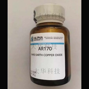 催化剂AR170稀土氧化铜50g/瓶平替型号为Elementar® 200011112等
