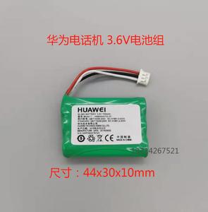 适用华为huawei F202 F316 F317 电话机无线座机HNBAAA600-31电池