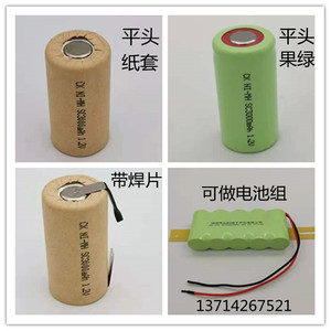 NI-MH SC3000 4000mAh1.2V充电池适用光电除颤监护仪电钻玩具模型