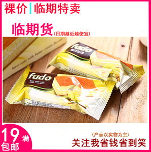 马来西亚进口Fudo福多提拉米苏味蛋糕18g*1小包 西式点心小面包零