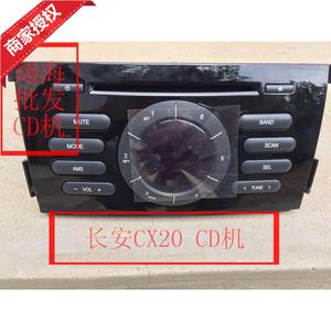 特价长安CX20原车CD机拆车CD机车载CD机收音机支持USB优盘播放