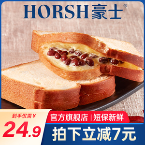 豪士红豆原粒早餐吐司夹心面包680g网红蛋糕零食小吃休闲食品整箱
