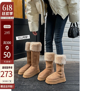 戈森定制厚底雪地靴女2024新款冬季两穿长靴东北加绒加厚高筒棉靴