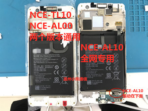 华为畅享6 NCE-AL00/TL10/AL10屏幕显示屏触摸总成后盖外壳畅想6