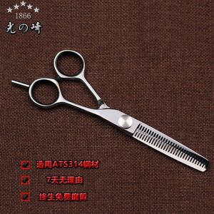 进口光崎日本剪刀专业理发美发6寸平剪6寸牙剪发型师专用正品套装