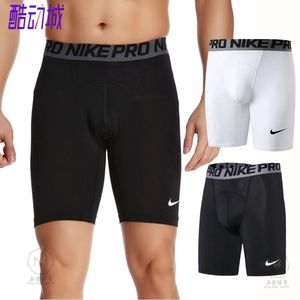 Nike/耐克紧身pro短裤男足篮球跑步健身训练打底运动高弹速干短裤