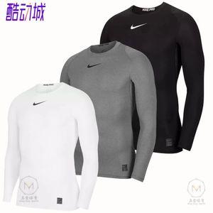 NIKE耐克紧身衣长袖男篮球打底压缩衣篮球速干健身衣PRO训练T恤