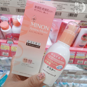 包邮日本MINON蜜浓氨基酸深层补水保湿化妆水 敏感肌孕妇用滋润型