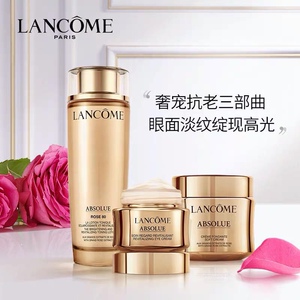 lancome兰蔻菁纯三件套化妆品五件套装护肤品礼盒 菁纯 水乳套盒