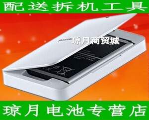 包邮适用 三星GT-i8160 i8190 i8190N电池 i8160L i8160P手机电板