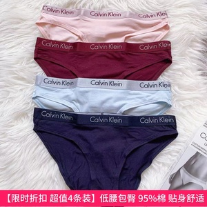 加拿大代购直邮CK/Calvin Klein女士内裤低腰包臀4条装