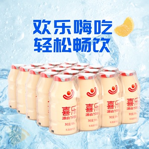 喜乐经典原味乳酸菌饮料95ml*20瓶益生菌酸奶饮品牛奶整箱