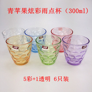 昆明新款彩色炫彩雨点玻璃杯六件套磨砂广告礼品杯 宣传陶瓷杯