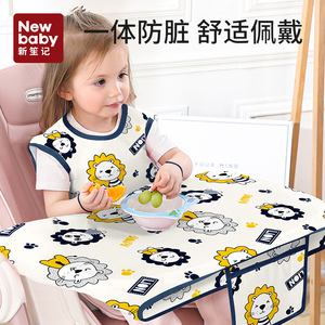 宝宝一体式餐椅罩衣婴儿用餐饭兜儿童吃饭围兜餐桌防水防脏套神器