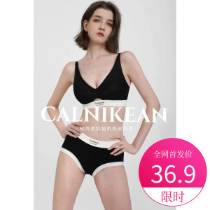 0088#Calnikean提拉软支撑本命年红色无痕无钢圈女士内衣美背套装