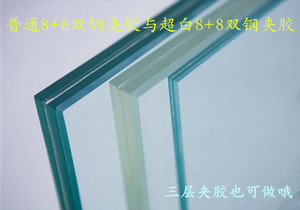 成都定制8+8双钢夹胶玻璃5+5钢化夹胶阳台护栏阳光房天井顶棚雨棚