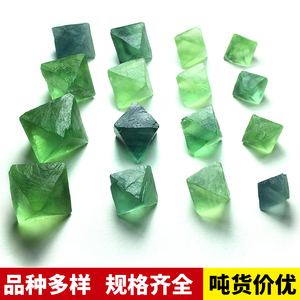 天然彩色绿色萤石八面体水晶原石大颗粒矿物标本石观赏装饰盆景