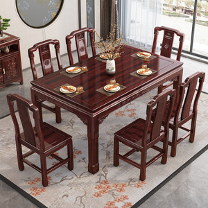新中式红木实木餐桌长方形家用西餐桌椅组合酸枝木长桌子吃饭桌子