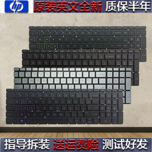 惠普TPN-W134 I133 15-cn1005 1004TX 17g-cr0001TX换笔记本键盘