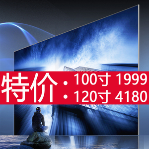 100寸以上大屏幕电视,200寸大屏幕电视_大山谷图库