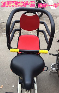 加厚加粗自行车儿童座椅单车电动车座椅宝宝小孩安全坐椅后座后置