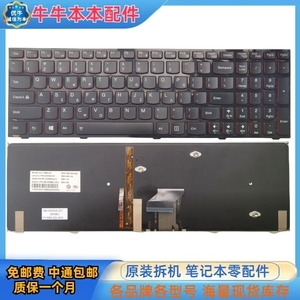 LENOVO 联想 Y500 Y510P Y510 内置键盘 键盘 笔记本键盘 原装