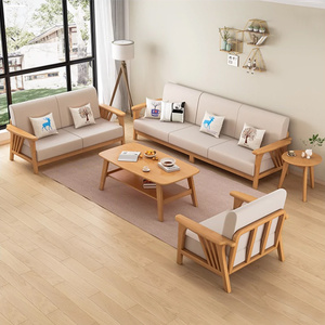 布艺实木沙发组合简约现代小户型家用客厅木质北欧原木色直排沙发