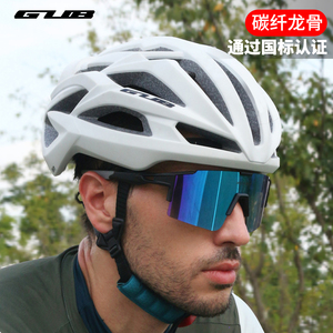 GUB  SV7 碳纤骨架公路车自行车头盔骑行一体成型龙骨男女安全帽