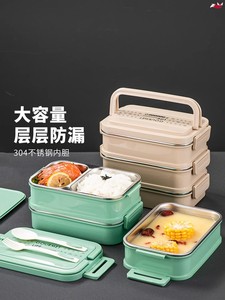 多层保温饭盒学生专用便携大容量三层五层上班族带饭饭盒带手提袋