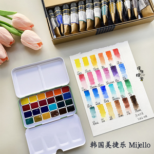 美捷乐 Mijello 纯植物大师级金装单一色素 24色 36水彩分装鲜艳