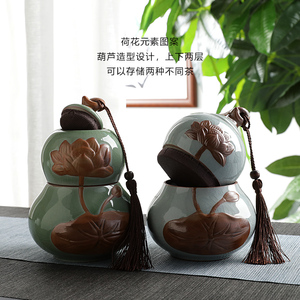 窑变葫芦茶叶罐宫廷风陶瓷罐中号普洱花红绿茶叶罐中式密封罐定制