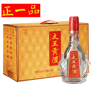 文王贡酒新版正一品浓香型白酒42度490毫升4瓶优级阜阳临泉特产
