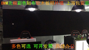 无框8MM纯软木彩色板背景墙100*200CM告示板 宣传栏 照片墙图钉