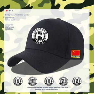 保安特勤保执勤巡防安保特种兵工作服可定制鸭舌帽子男女棒球帽子
