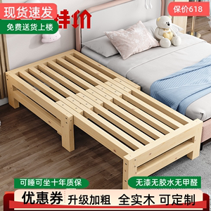 环保实木简约沙发床榻榻米抽拉多功能两用伸缩床午休推拉床小户型
