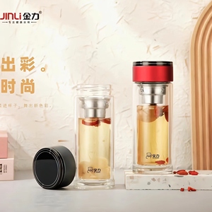 金力双层玻璃杯迷你小容量过漏网时尚便携隔热防烫口袋杯子180ML