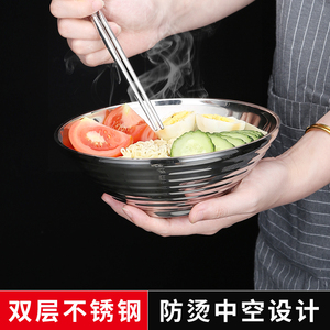 韩式不锈钢冷面碗家用双层汤碗吃面大号拌饭碗麻辣烫碗味千拉面碗