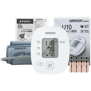 欧姆龙血压计U10上臂式量血压机家用电子血压测量仪器测压仪表