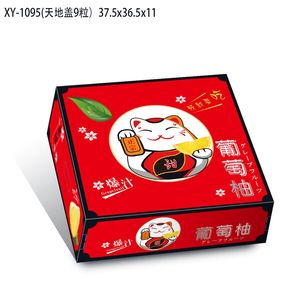 【仅空盒】红色招财猫正宗甜葡萄柚包装盒水果礼盒手提纸箱子